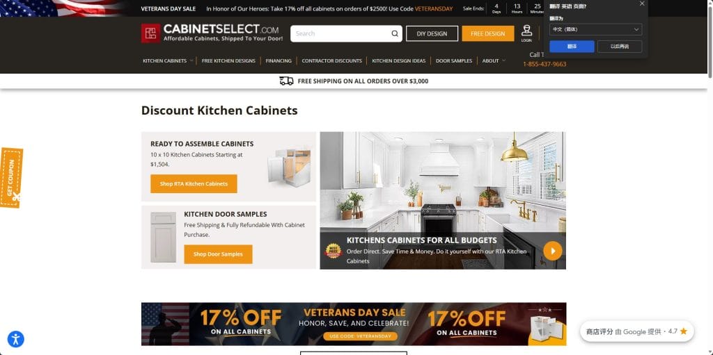 CabinetSelect homepage showing discounted RTA cabinets and white kitchen layout.